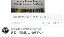 日本病毒爆料视频最新版,真相与阴谋交织