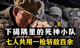 七月下一期军需爆料视频,揭秘下一期神秘装备与战术解析