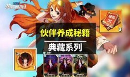 热血航线最新爆料黑胡子,热血航线最新爆料揭秘神秘势力动向