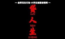 金融诈骗爆料视频大全集,视频大全集深度剖析