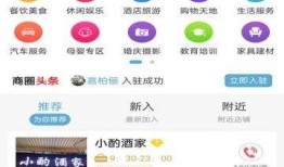 安岳新闻爆料平台官网下载,打造本地资讯新阵地