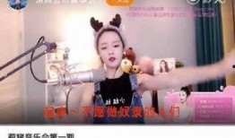 网红主播最新爆料,揭秘娱乐圈惊人内幕！