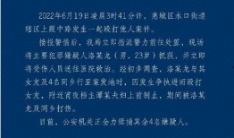 惠州纠纷爆料案件最新