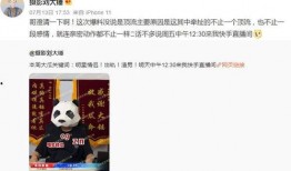 何大锤最新爆料,最新爆料背后的惊人真相