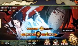 火影手游最新爆料,神秘忍者登场，全新技能系统震撼来袭！